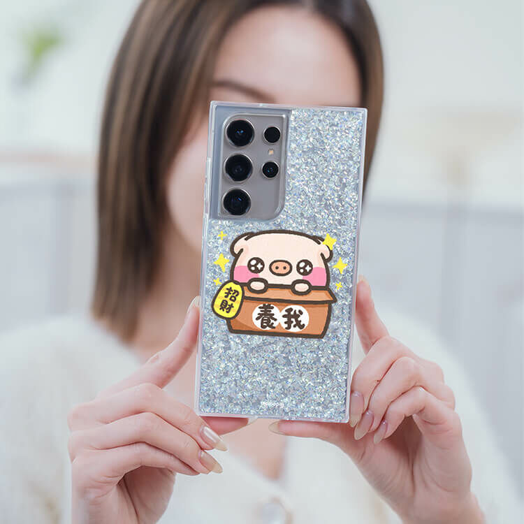 【插畫聯名】養我會招財 萌萌豬 銀耀貝拉殼 - (訂製名字) - Samsung 三星 客製化手機殼