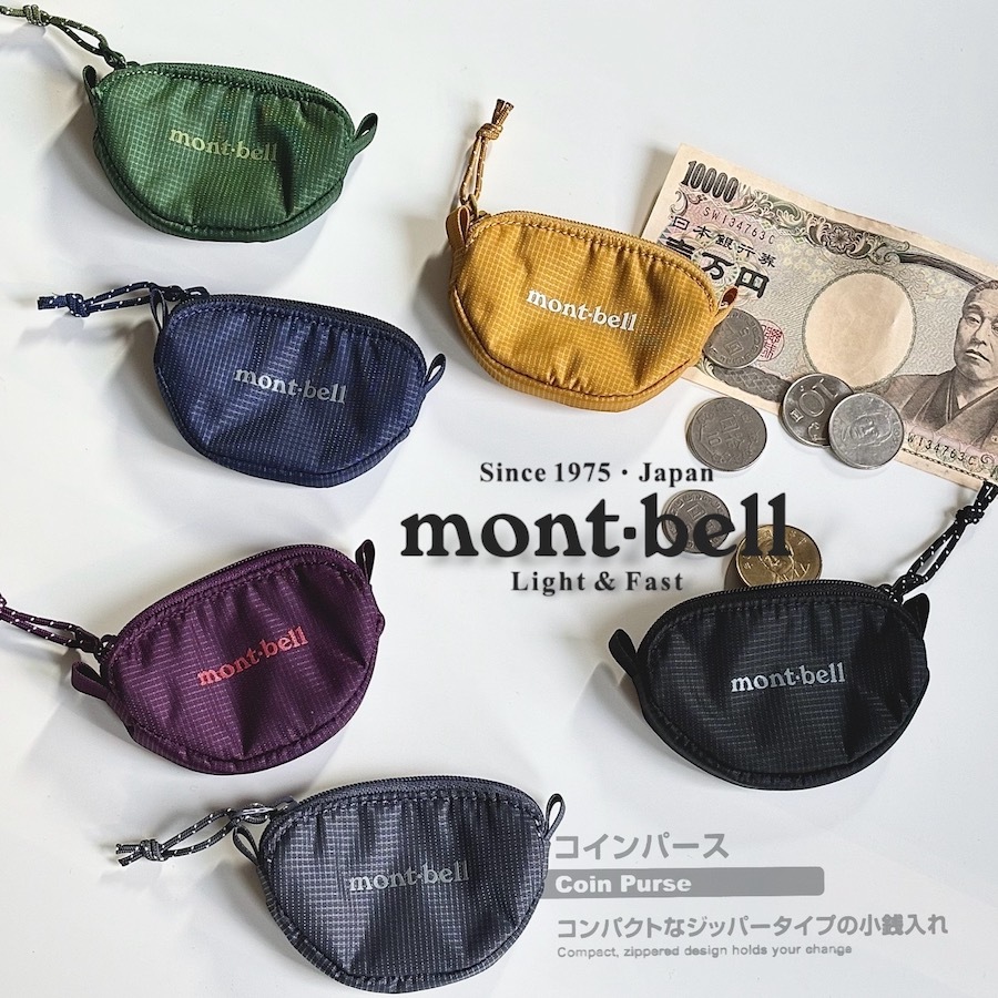 ｜🇯🇵日本超人氣｜Mont-Bell Utility 多功能零錢包