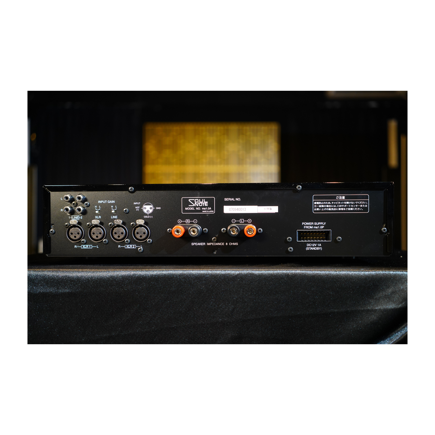 Soulnote ma1.0 Monitor Amplifier | 雅詠音響