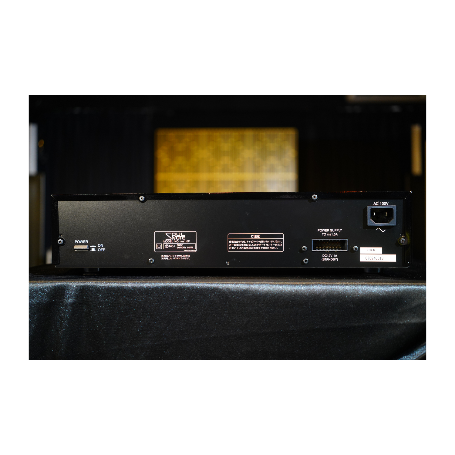 Soulnote ma1.0 Monitor Amplifier| Aria Audio