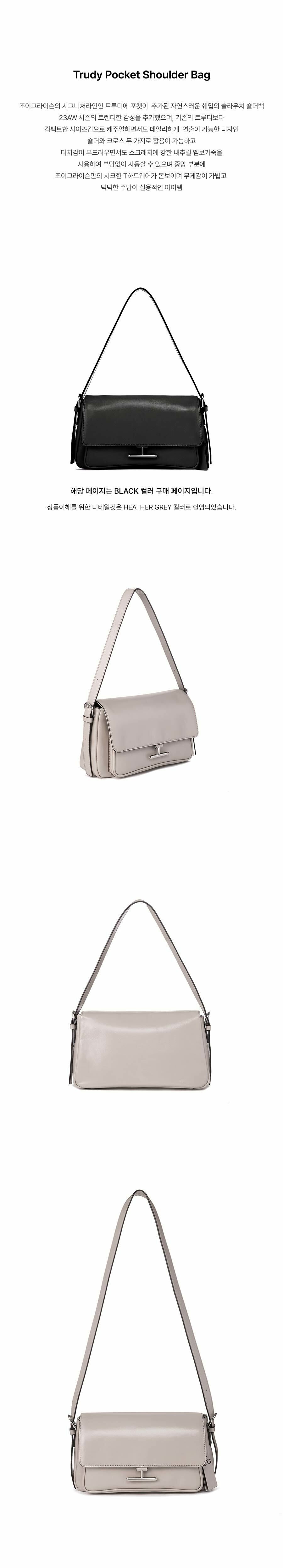 ◇JOY GRYSON◇ Trudy shoulder bag large LW3SA2430_10