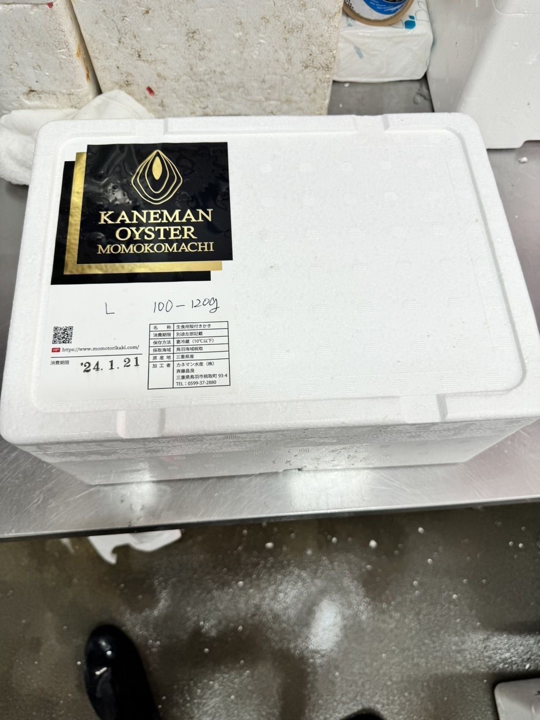 兵庫 赤穂 サムライゴールド 生蠔