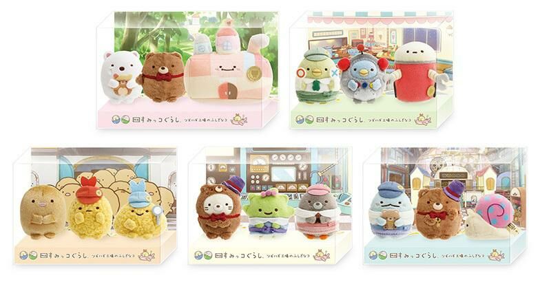 [預訂] 角落生物 2024年10月下旬受注限定 大電影3 盒裝手玉 5盒ALL-IN價(95折)