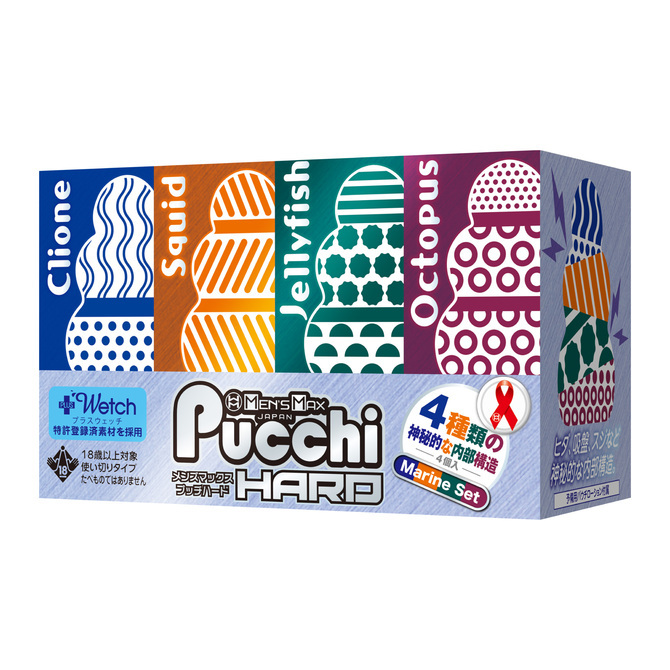 Men’s Max Pucchi Marine Set 便攜式自慰器套裝