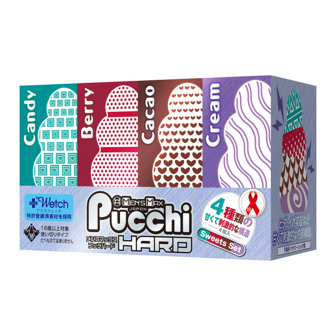 Men's Max Pucchi Masturbator Sweets Set