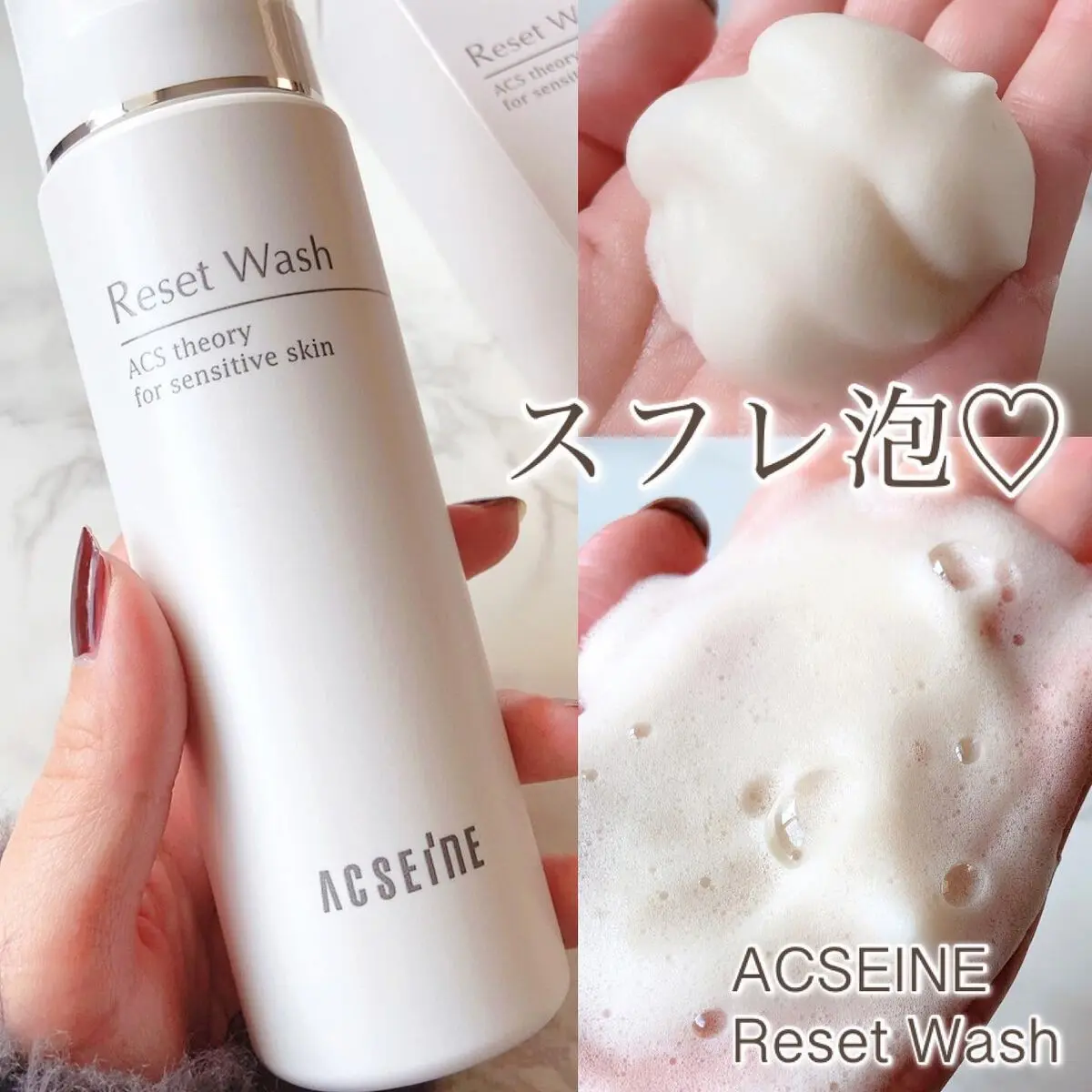 ACSEINE Reset Wash 200ml