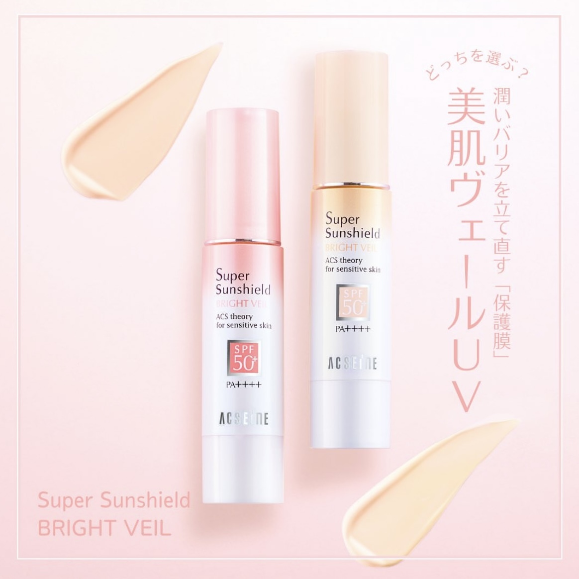 ACSEINE Super Sun Shield Bright Veil SPF50+ PA++++ 22g