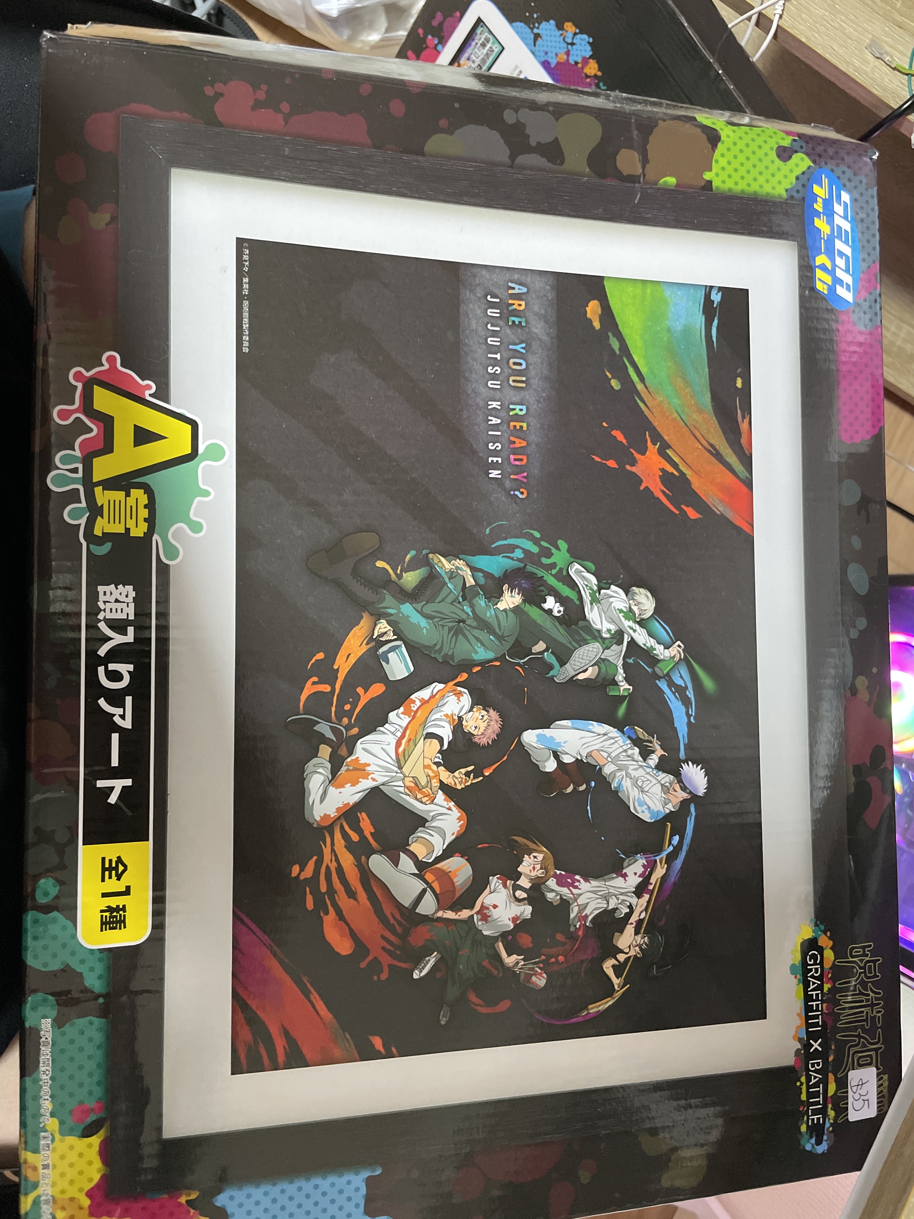 咒術迴戰 畫板#25