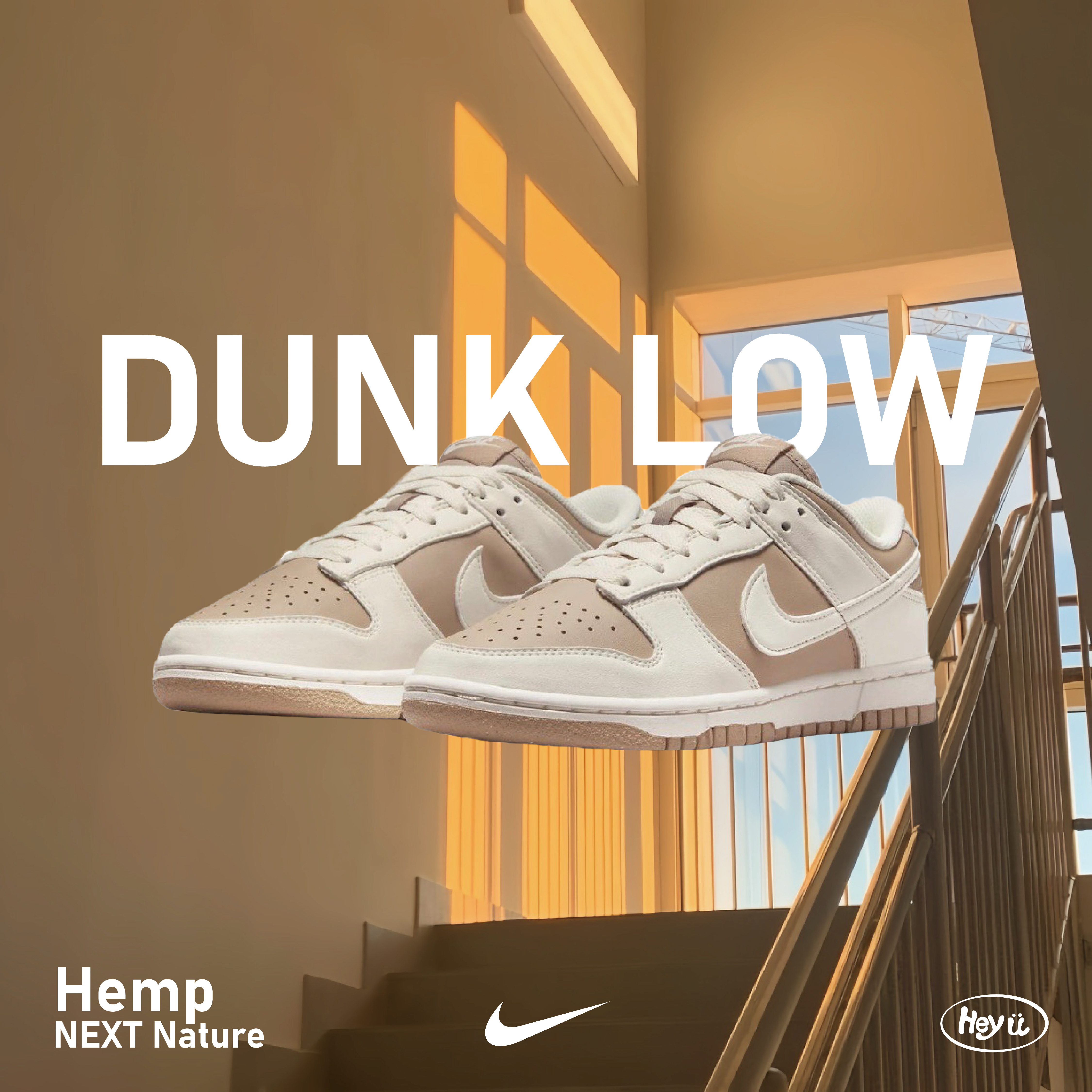 NIKE Dunk Low NEXT Nature Hemp（拿鐵淺白棕）