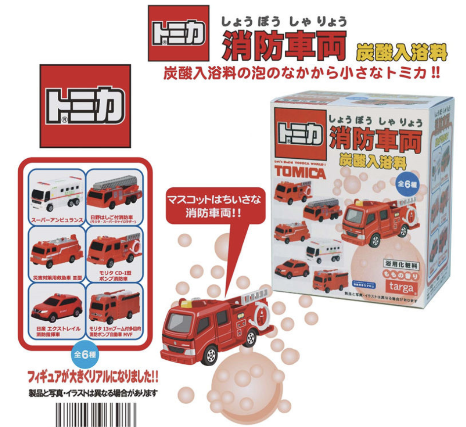 日本直送 卡通炭酸入浴料 浴球--Tomica消防車