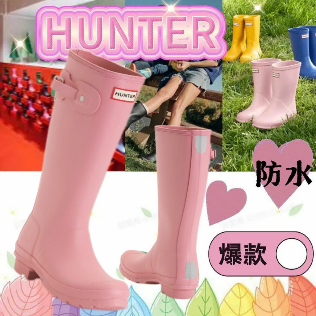 【預購】HUNTER Original F031904 中童雨靴（粉色）
