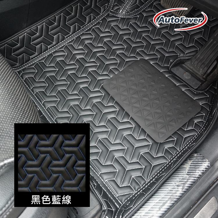 AutoFever 3D立體汽車地毯-林寶紋款(先付訂金$500)