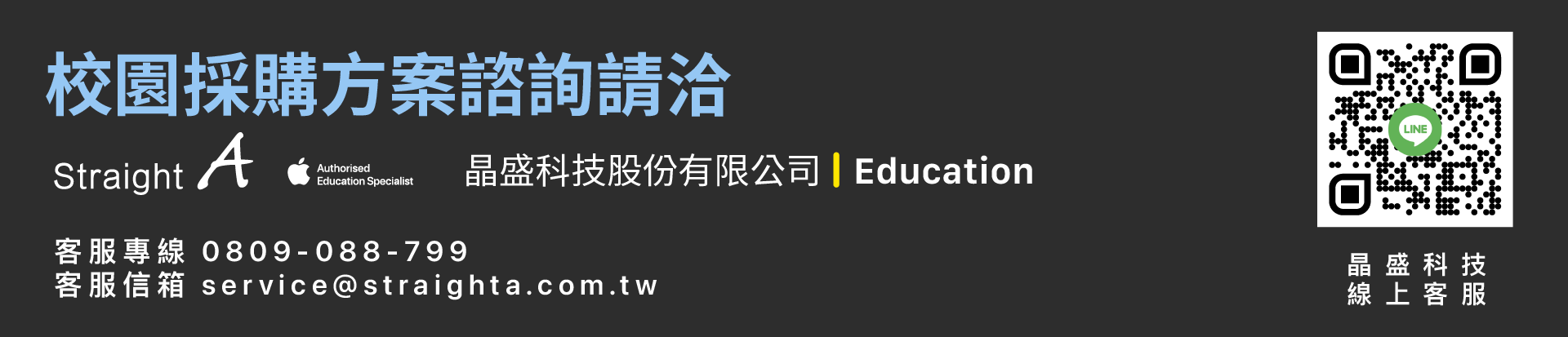 Kahoot, Padlet, Quizizz, GoodNotes, ARpedia, e筆, 生生用平板,教育部,校園數位內容,教學軟體,課堂教學軟體,