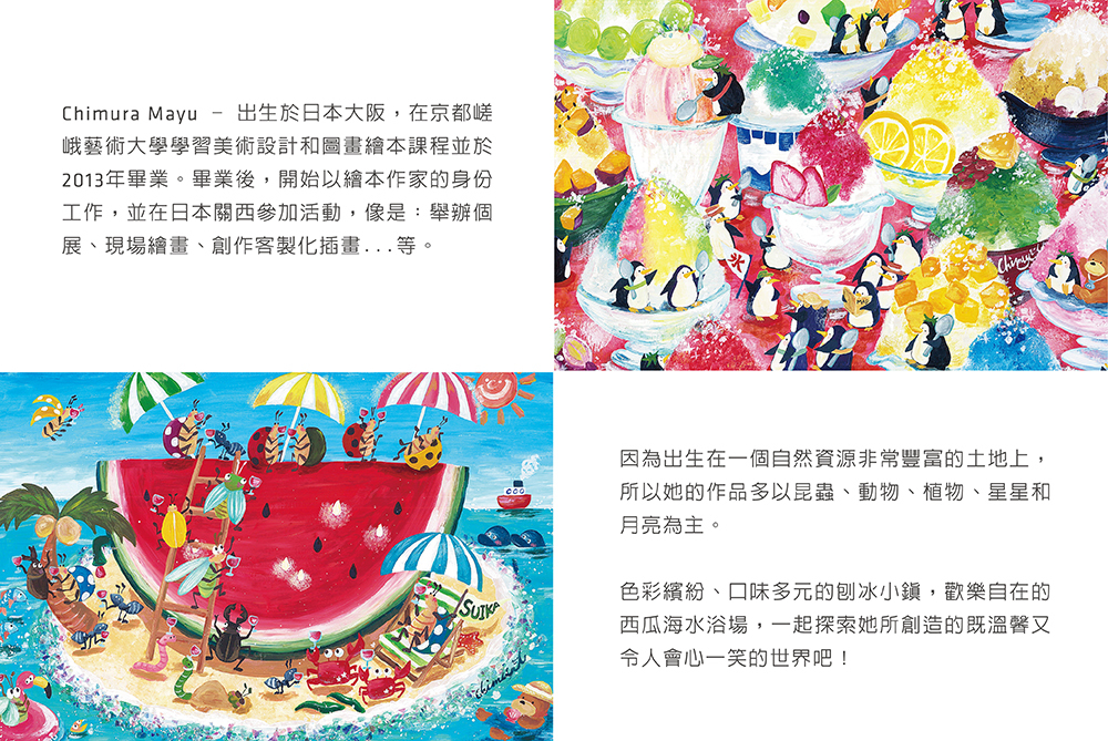 めだか屋じゅんちゃん サボテンダルマ(若魚) 2ペア＋2 (220)