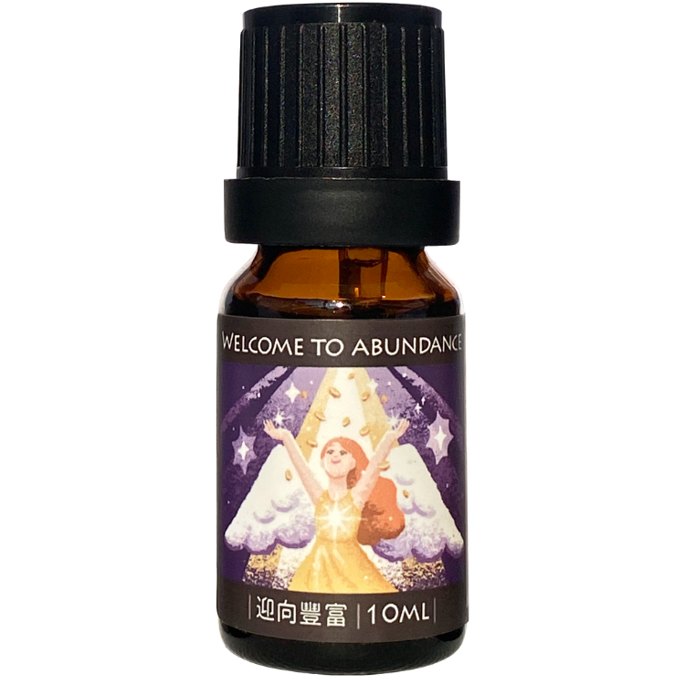 迎向豐富複方純精油