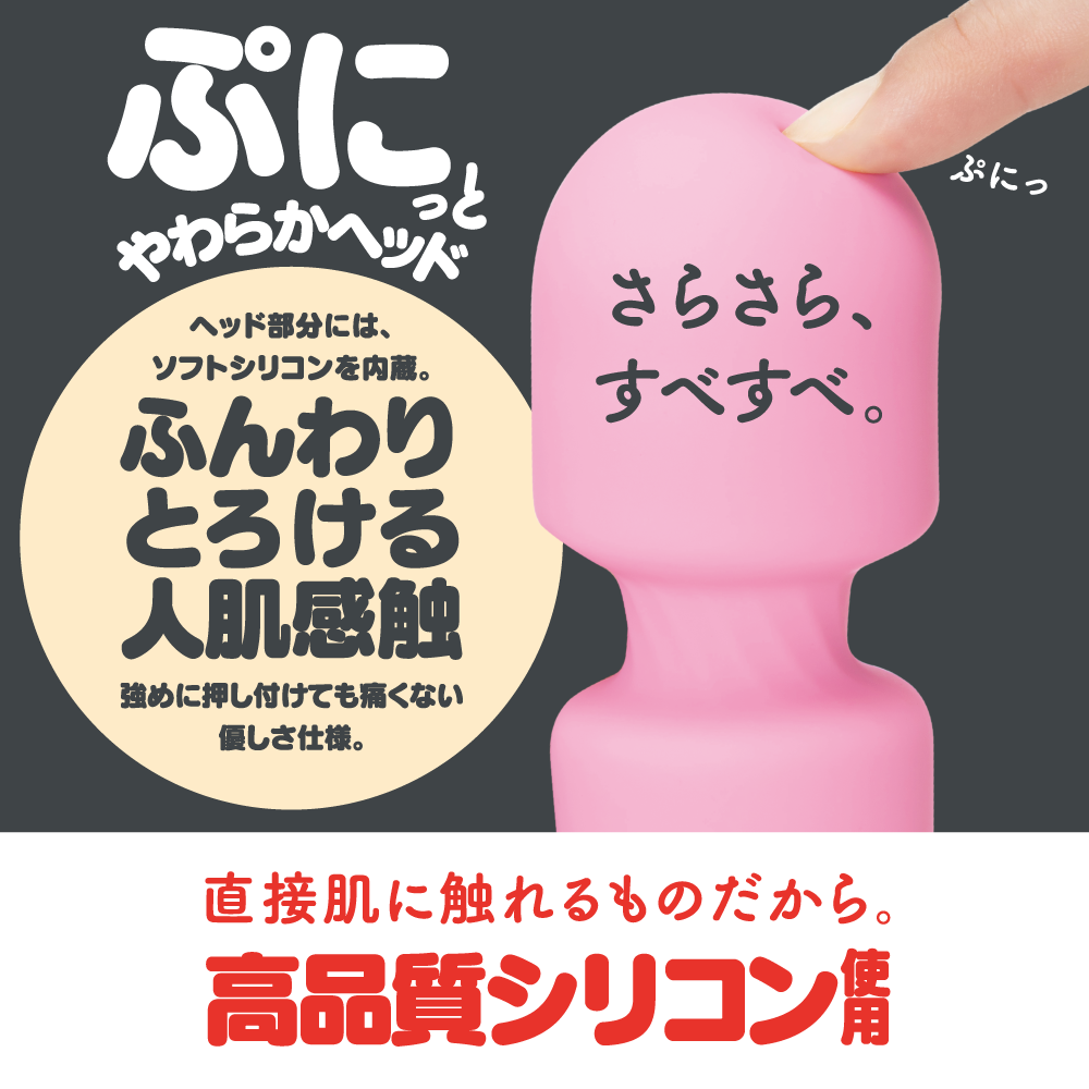 EXE Gpro Denma Pink 強力陰蒂震動棒