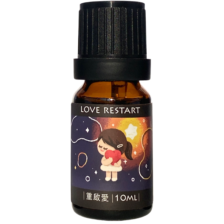重啟愛複方純精油