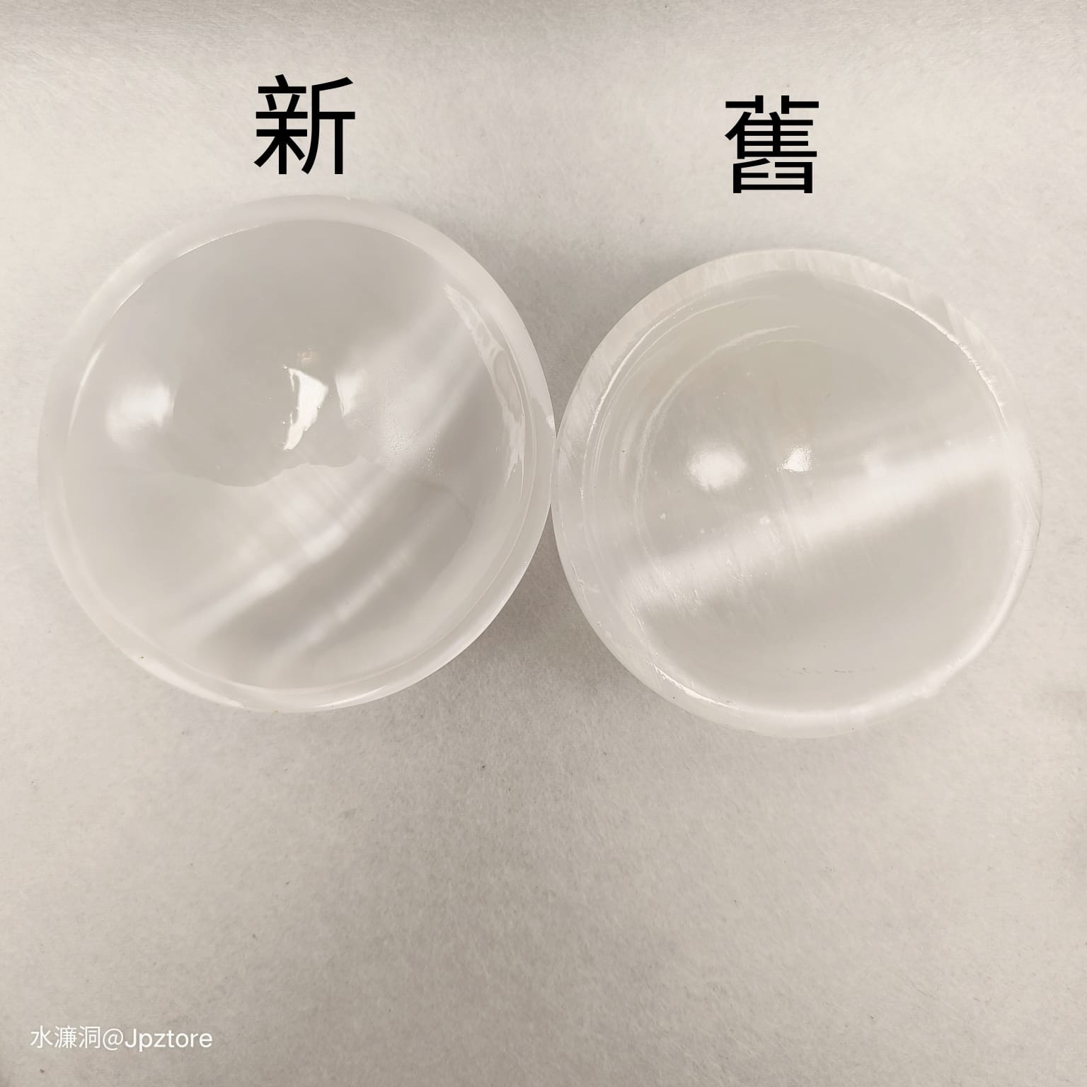 透石膏碗 (新款）