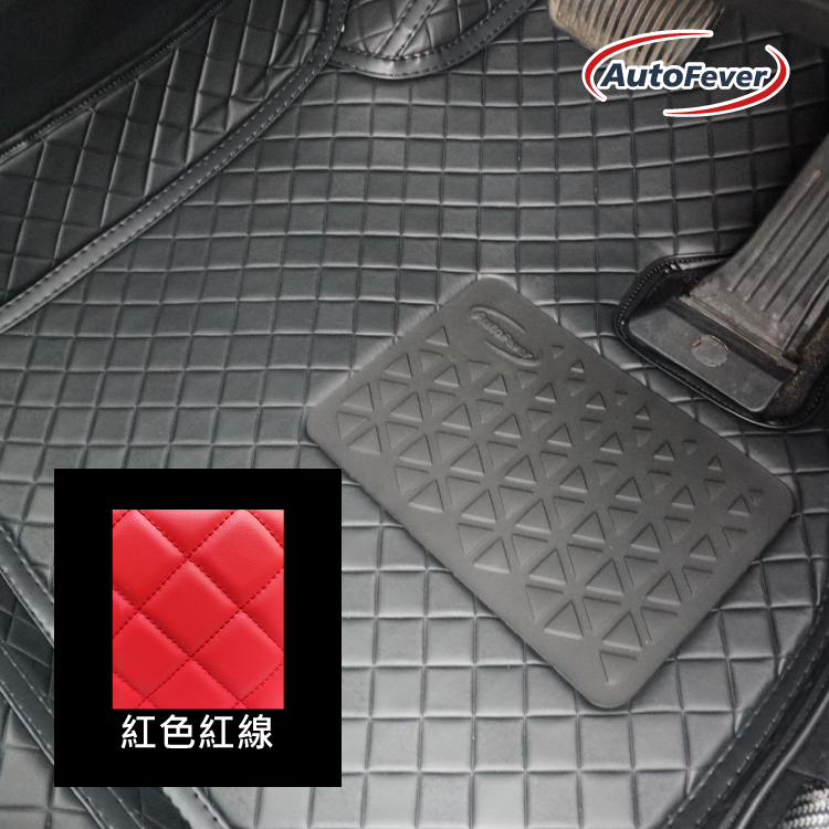 AutoFever 3D立體汽車地毯-格子款(先付訂金$500)