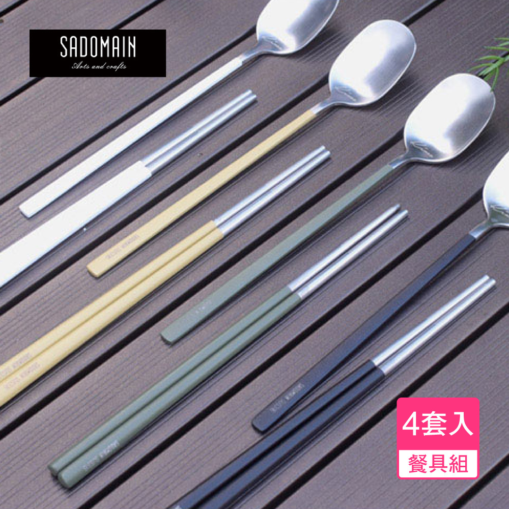 SADOMAIN 露營餐具組4套入_SC014/二色