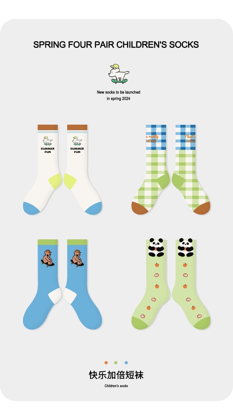 快樂加倍熊貓襪