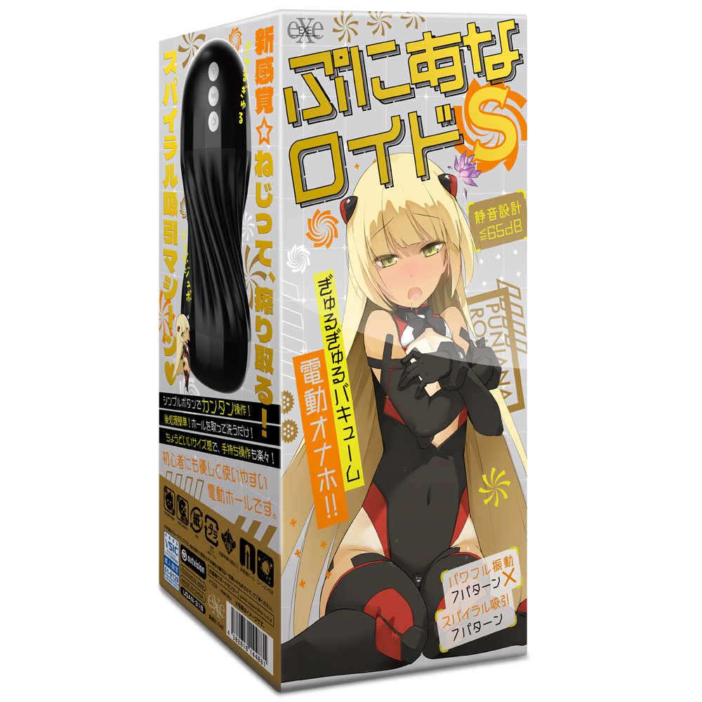 EXE 任性彈穴S 螺旋吸啜震動 淫亂電動飛機杯 (ぷにあなロイドS)