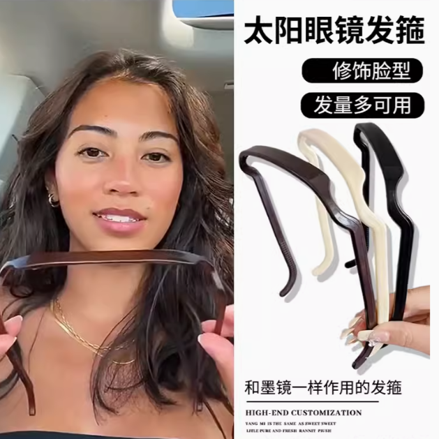 [2 FOR RM10] Square Sunglasses Headband