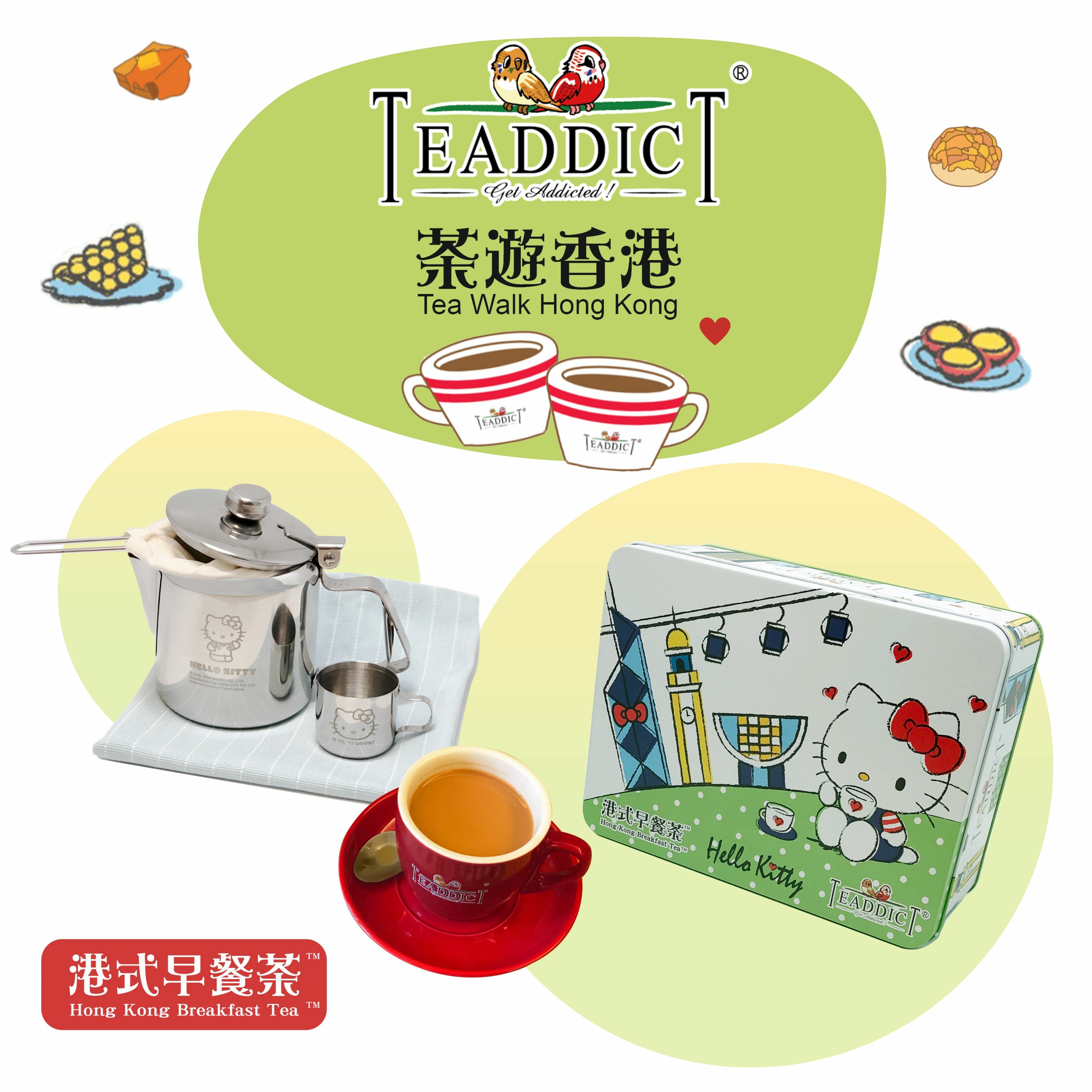 TEADDICT hello kitty tea walk hk -  teaddict® hk breakfast tea (100g)  [diy hk style milk tea set]