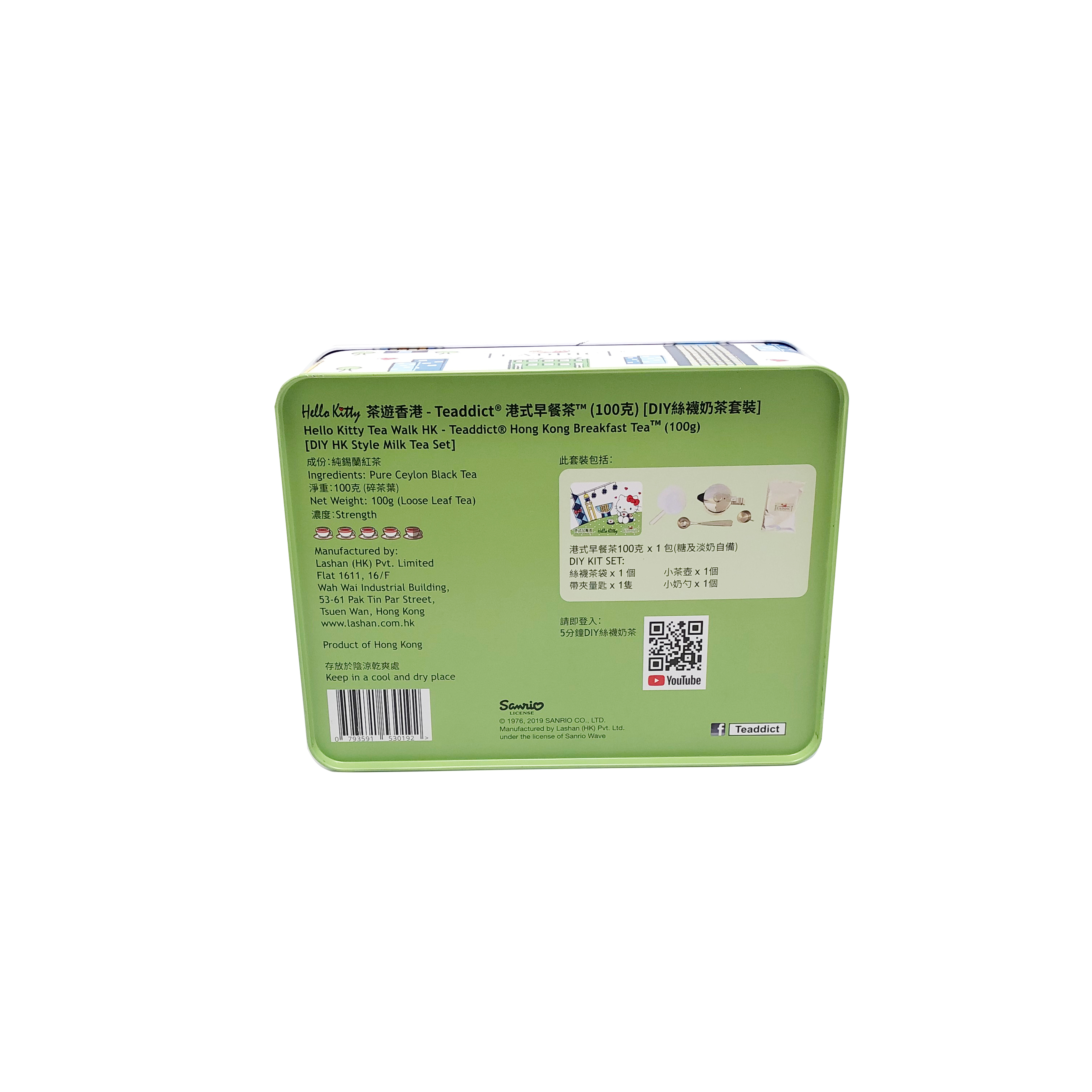 TEADDICT hello kitty tea walk hk -  teaddict® hk breakfast tea (100g)  [diy hk style milk tea set]