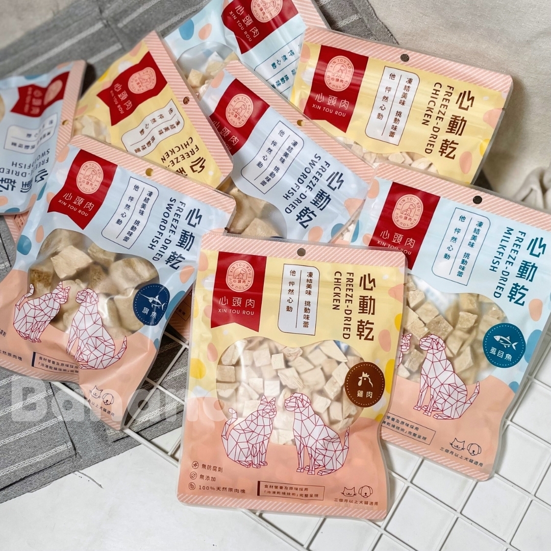心頭肉｜心動乾 凍乾零食30g (犬貓通用)