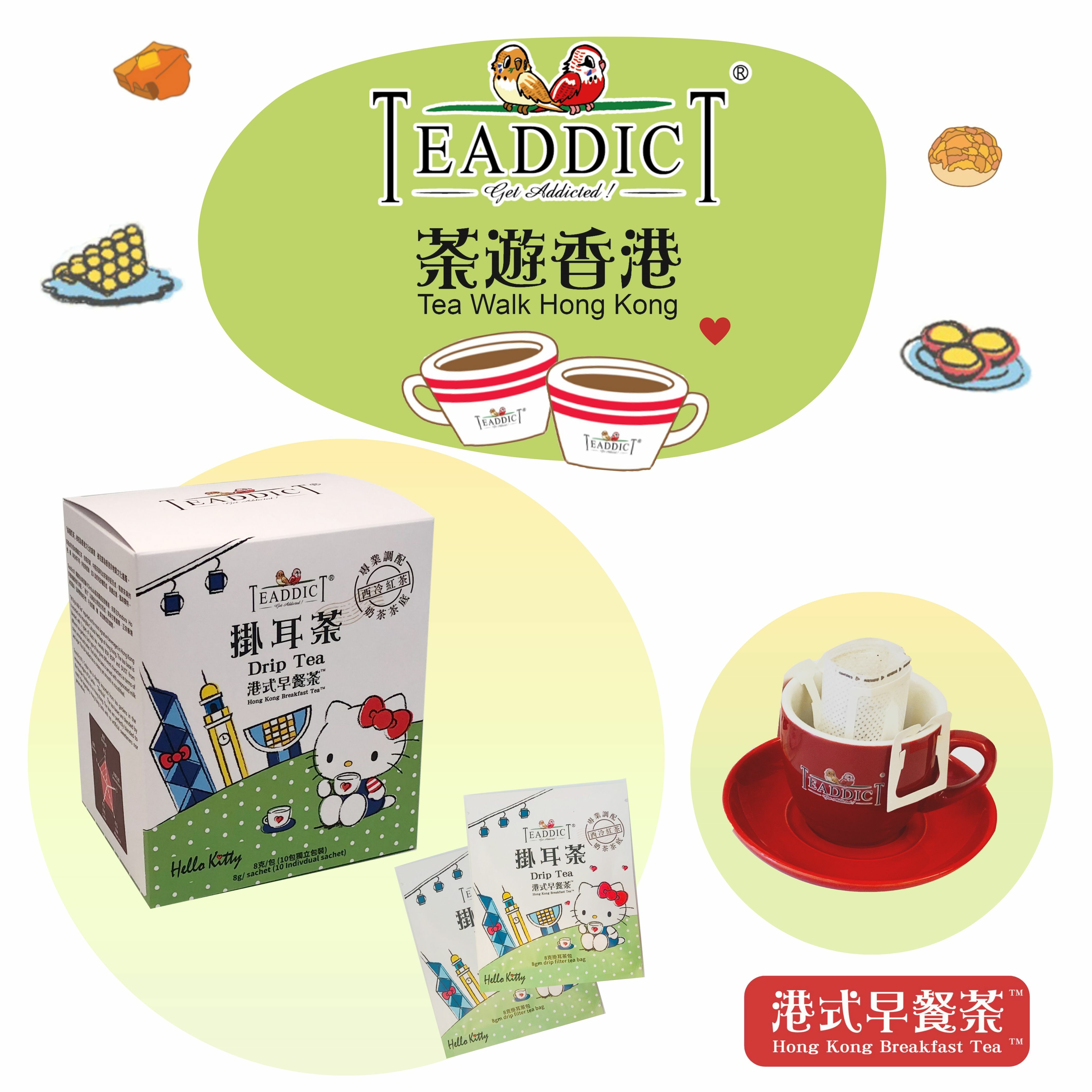 TEADDICT hello kitty tea walk hk - drip tea︱teaddict® hk breakfast tea (milk tea teabase)