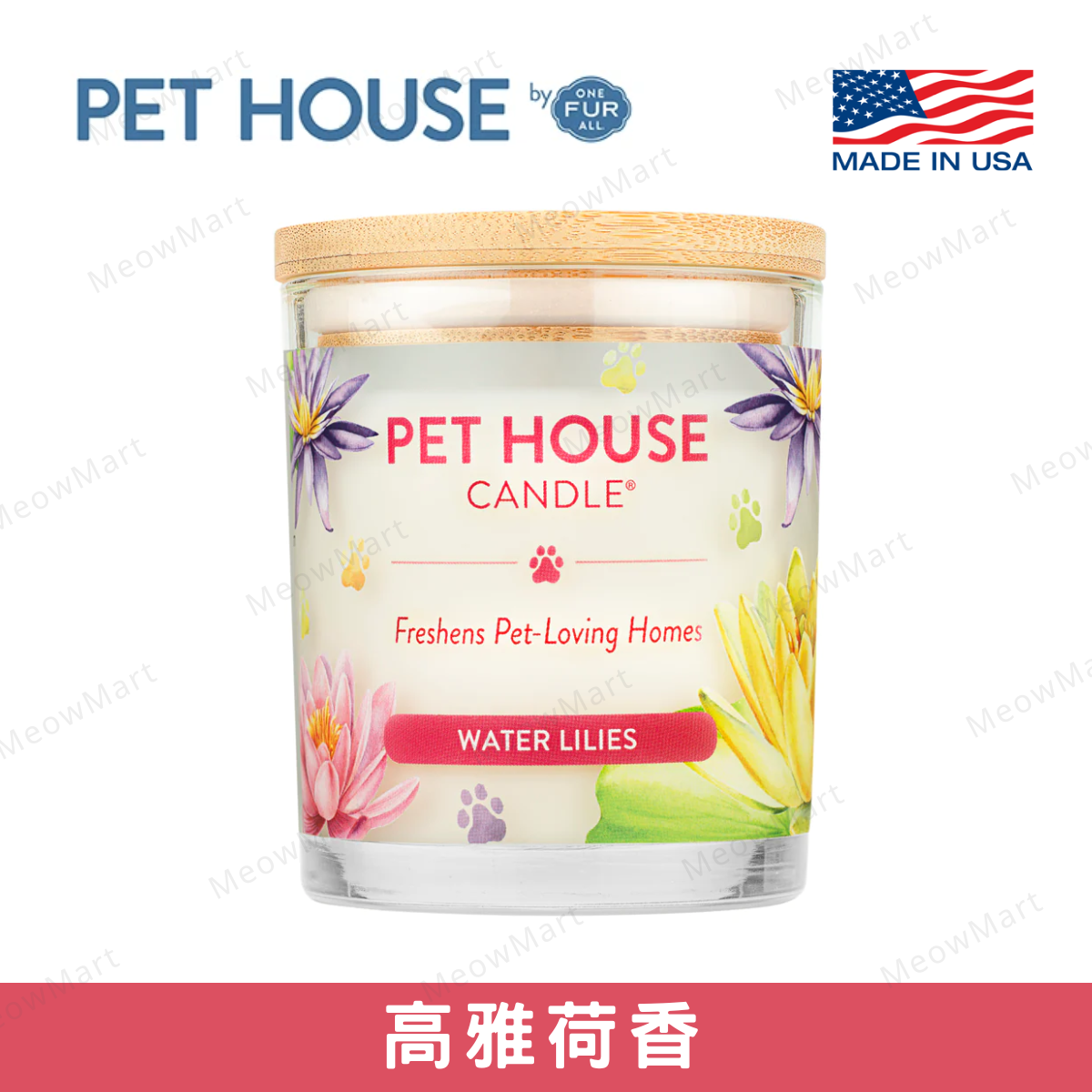 One Fur All 寵物香薰蠟燭 - 高雅荷香 9oz (人寵可用)