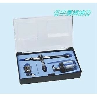 附發票｜BD-134｜氣動美術噴槍筆 日式 0.3mm 可微調 雙噴杯 美術噴筆 噴漆槍 彩繪噴槍