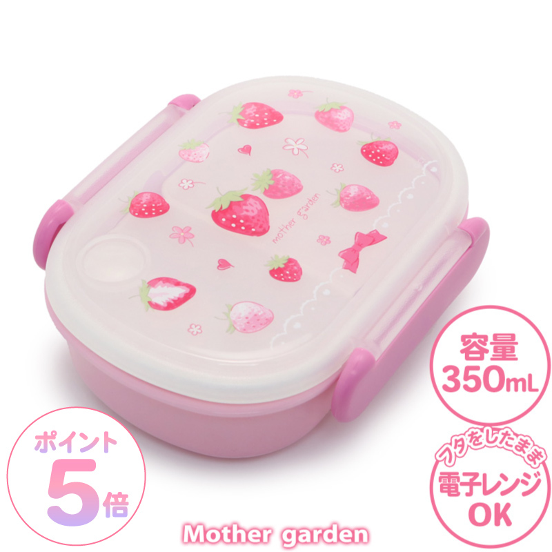 【日本Mother Garden】野草莓素描繪 便當盒