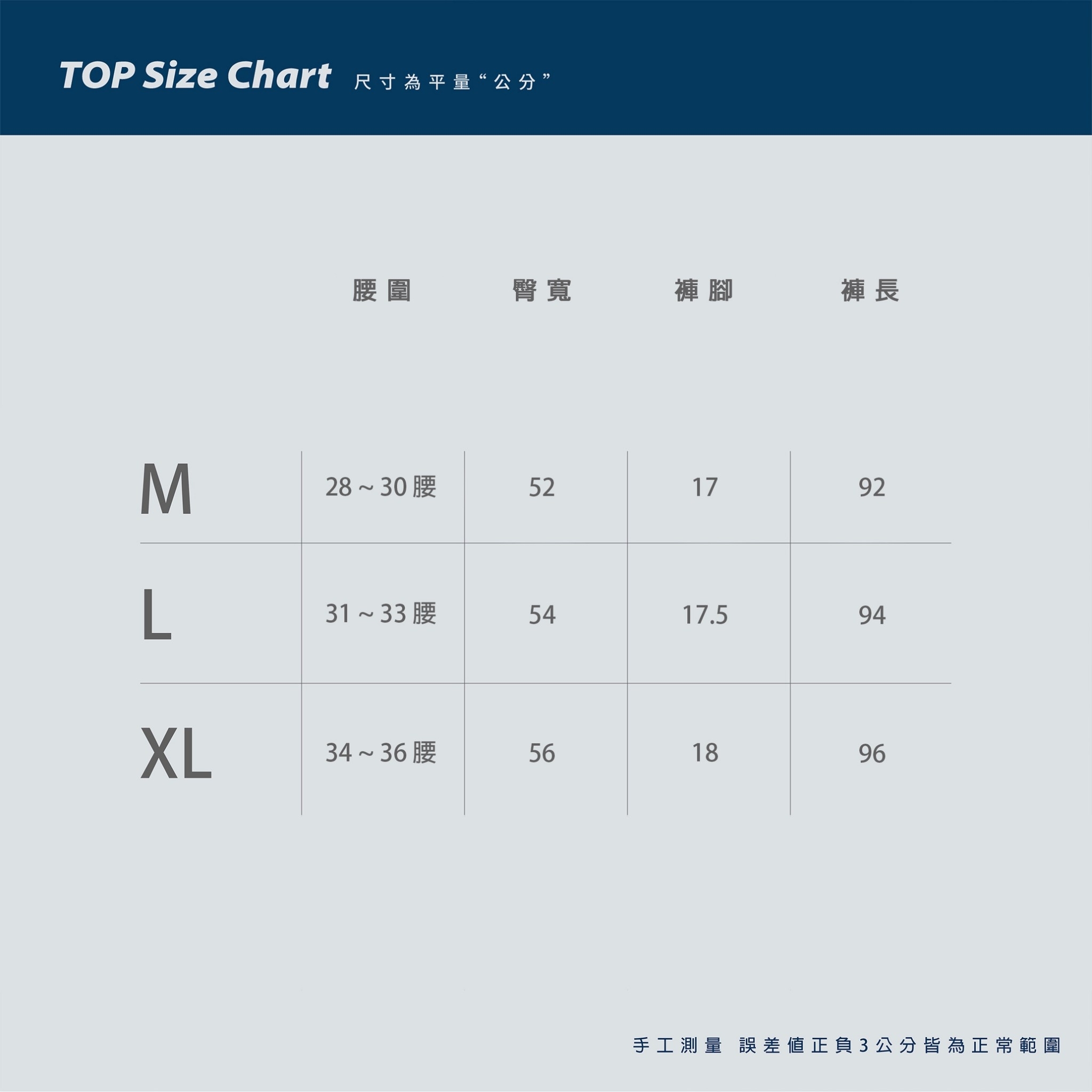 SBG 微寬休閒打折西裝褲 W-K320