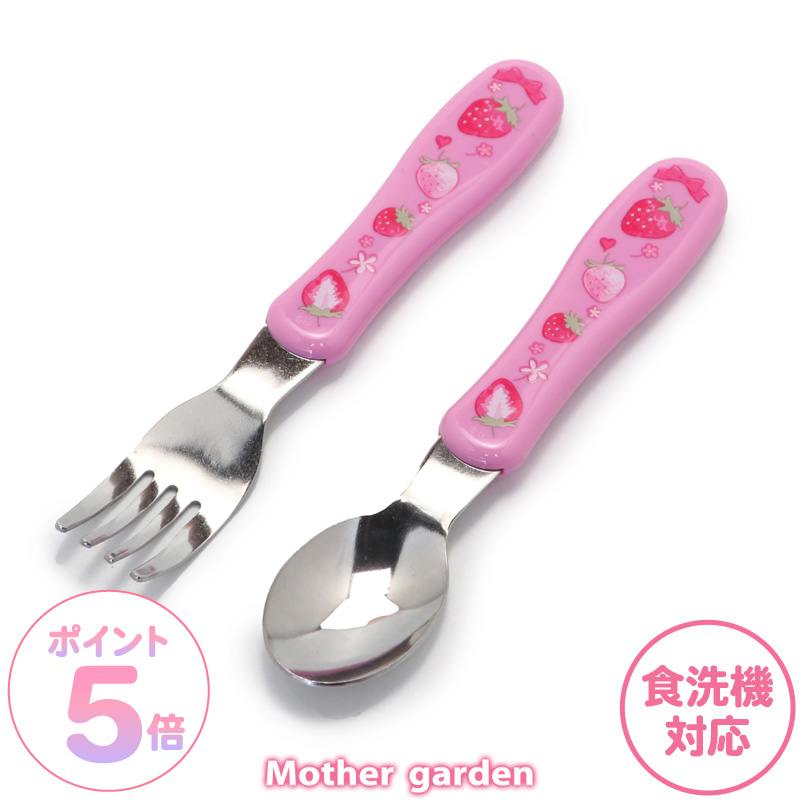 【日本Mother Garden】野草莓素描繪 湯匙／叉子