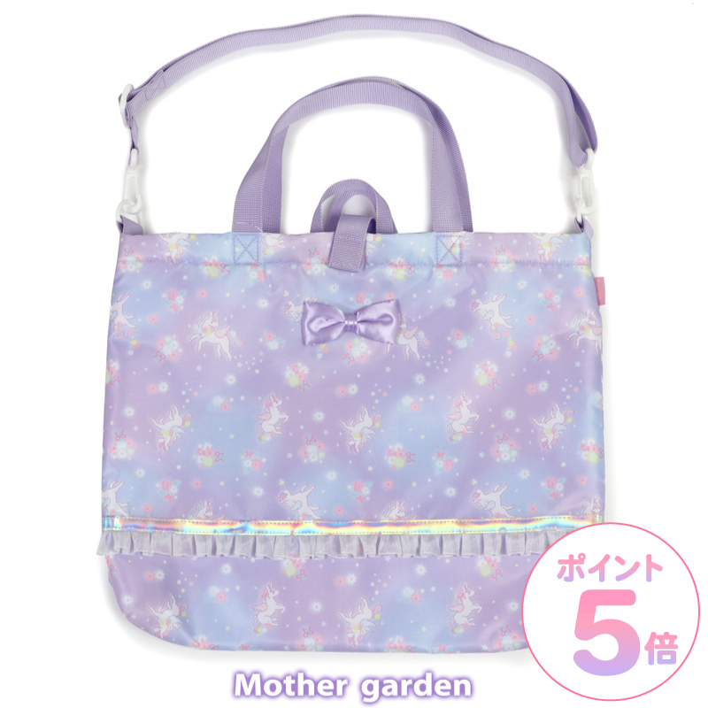 【日本Mother Garden】大提袋 春暖花開獨角獸