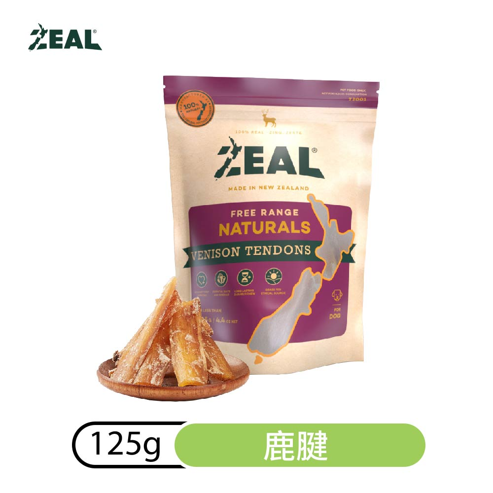 【ZEAL真致】風乾零食-鹿腱125g(新舊包裝交替中 實際依照出貨為主) 狗零食