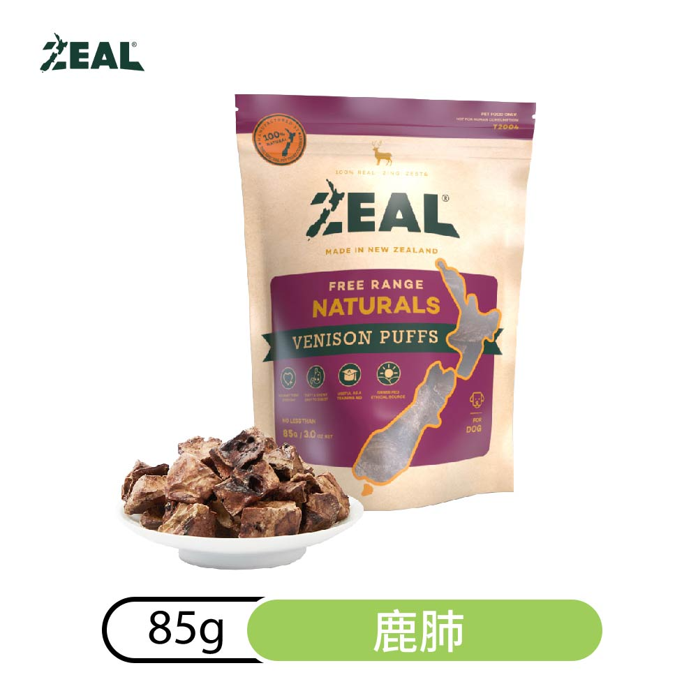 【ZEAL真致】風乾零食-鹿肺85g(新舊包裝交替中 實際依照出貨為主) 狗零食