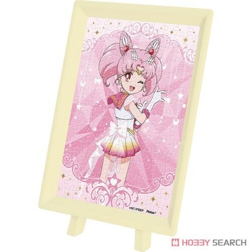 美少女戰士-超級小月野兔 (超迷你) (環保樹脂) (絕版)