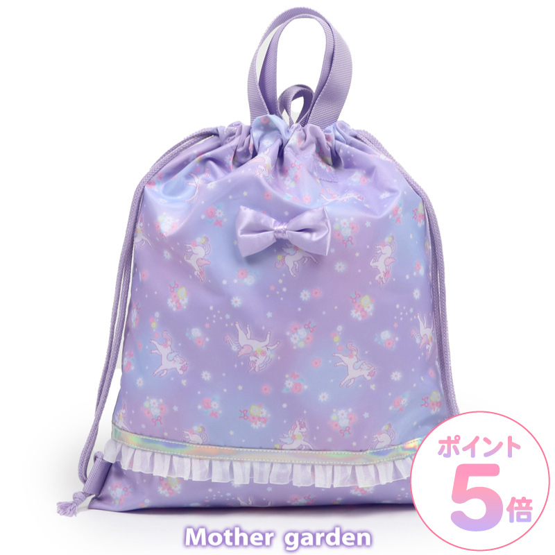 【日本Mother Garden】束口袋 春暖花開獨角獸