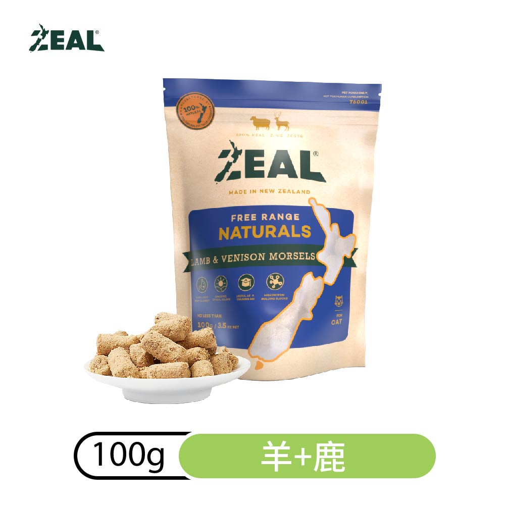 【ZEAL真致】100%純肉冷凍乾燥零食【羊+鹿】100g (新舊包裝交替中 實際依照出貨為主) 狗零食