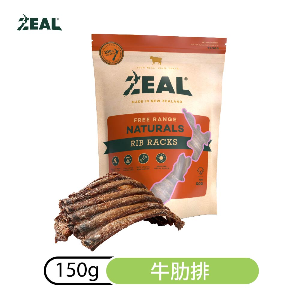 【ZEAL真致】風乾零食-牛肋排(整段)150g (新舊包裝交替中 實際依照出貨為主) 狗零食