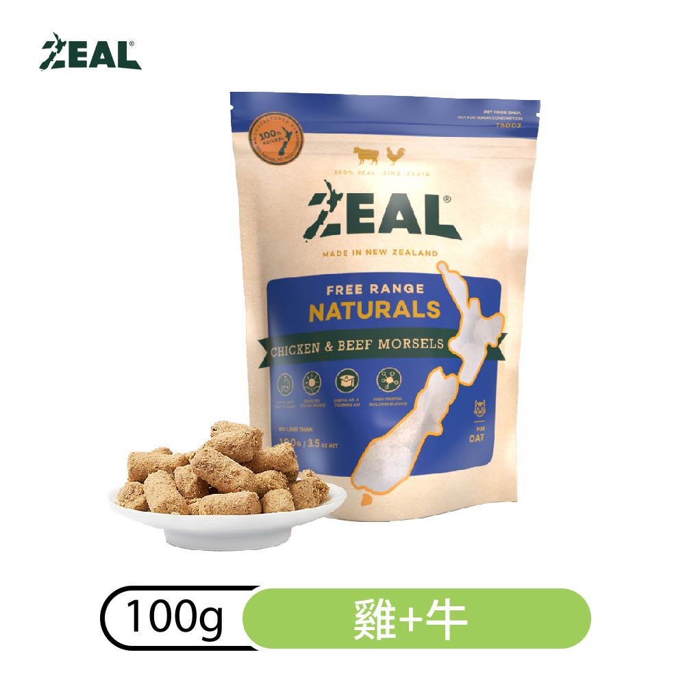 【ZEAL真致】100%純肉冷凍乾燥零食【雞+牛】100g (新舊包裝交替中 實際依照出貨為主) 狗零食