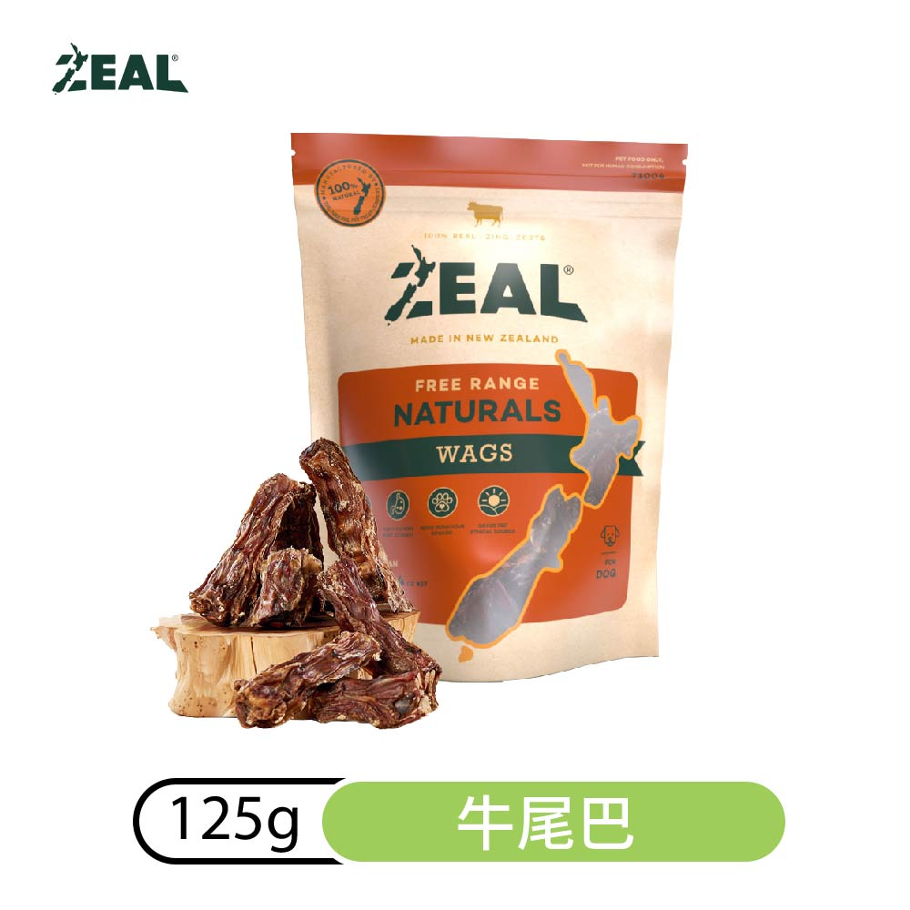 【ZEAL真致】風乾零食-牛尾巴125g (新舊包裝交替中 實際依照出貨為主) 狗零食