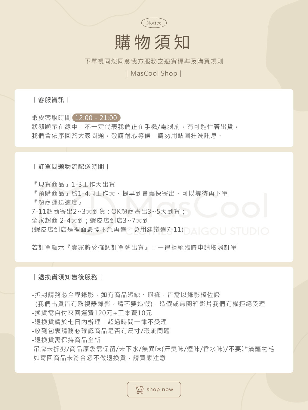 6216 30支雙股厚磅短袖 任兩件780