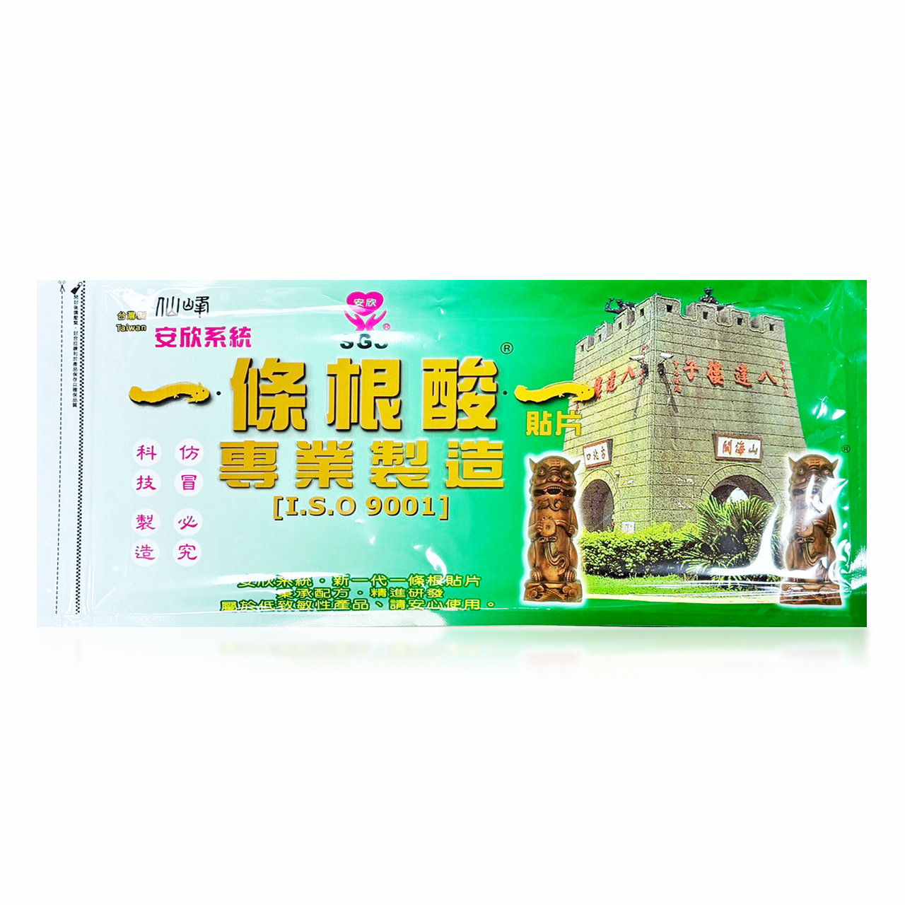 安欣二姑生技 - 一.條根酸.一條根貼片(36cm)-10入