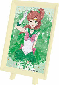 美少女戰士-木野真琴 (超迷你) (環保樹脂) (絕版)