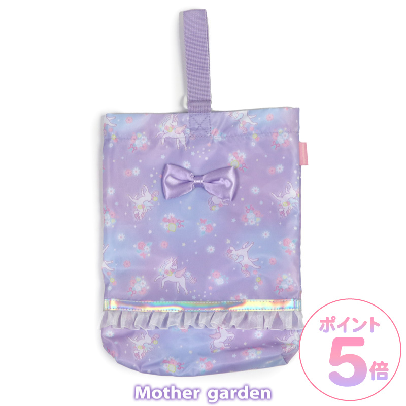 【日本Mother Garden】鞋袋　春暖花開獨角獸
