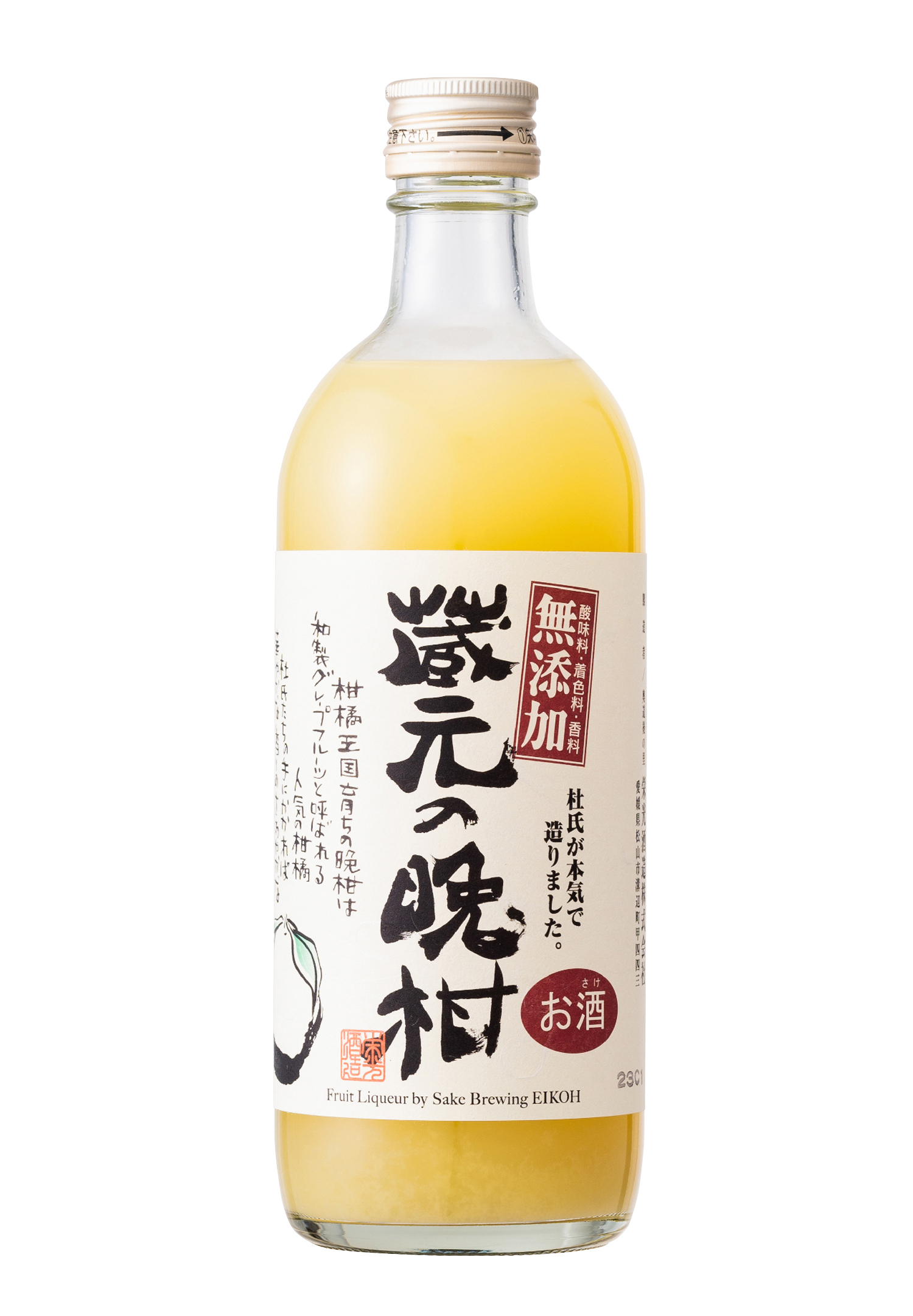 果酒 酒仙榮光 藏元晚柑酒 500ml